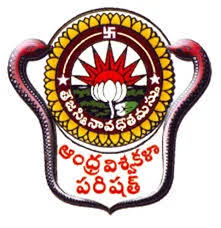 Andhra University College of Engineering , Andhra University, Visakhapatnam