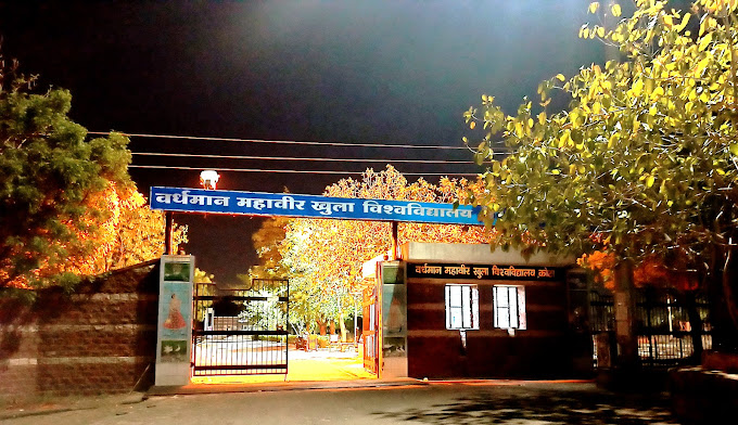 Vardhman Mahaveer Open Unviersity (VMOU) Kota