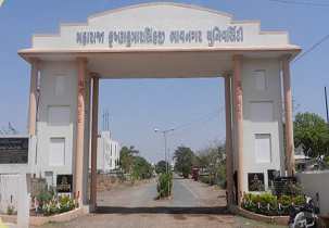 MAHARAJA KRISHNAKUMARSINHJI BHAVNAGAR UNIVERSITY (MKBU) GUJARAT