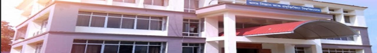 Assam Science and Technology University, Assam