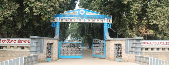 Andhra Loyola College (ALC, Vijayawada), Andhra Pradesh