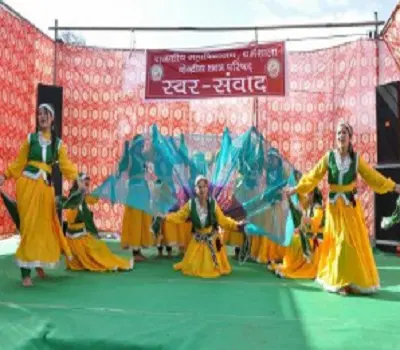 Government College, Himachal Pradesh